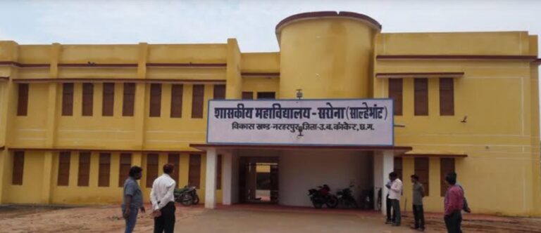 *कंगलू कुम्हार शासकीय महाविद्यालय दुर्गूकोन्दल शैक्षिक सत्र 2022-23 में नवप्रवेश हेतु।आर.एल.कुलदीप की रिपोर्ट:-*