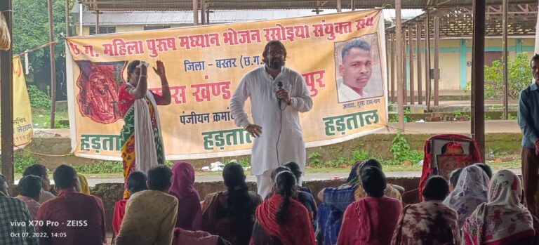 **रसोईया संघ की जायज मांगों को मिला, मुक्ति मोर्चा एवं जनता कांग्रेस छत्तीसगढ़ जे के नेता नवनीत चांद का साथ, मांगों का मुक्ति मोर्चा जनता कांग्रेस जे ने किया खुल कर समर्थन -नवनीत चांद*  *जगदलपुर,,,,,,,,,*  *तेज नारायण सिंह की रिपोर्ट,,,,,,*
