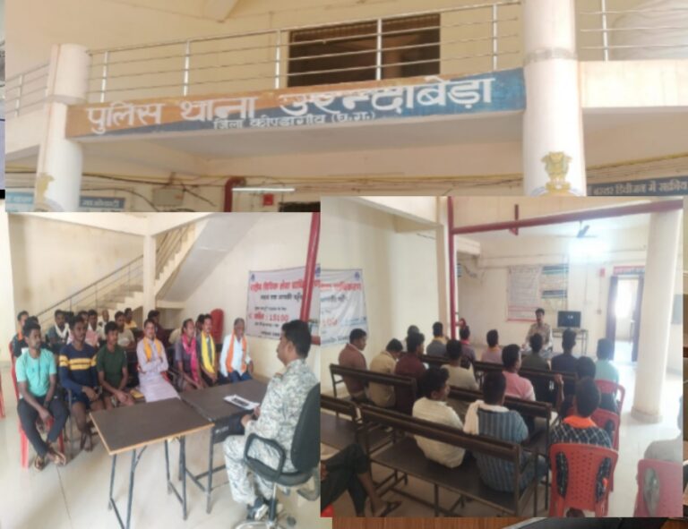 कोडागांव जिले के उरंदाबेड़ा थाना में 11 मार्च को शांति समिति की बैठक आयोजित की गई,,  राजमन नाग फरसगांव