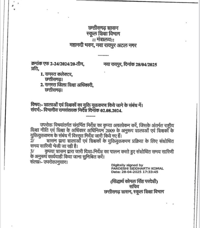 IMG-20250429-WA0096
