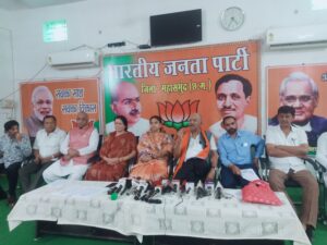 प्रधानमंत्री नरेन्द्र मोदी के कार्यालय को 11 वर्ष पूर्ण होने पर भाजपा इसे विकसित भारत का अमृतकाल सेवा , सुशासन, गरीब कल्याण के 11 वर्ष बताते हुवे प्रत्येक जिलो में प्रेसवार्ता कर रही है । इसी कड़ी में रायपुर के सांसद बृजमोहन अग्रवाल ने महासमुंद जिले के भाजपा कार्यालय मे प्रेसवार्ता ली । प्रेसवार्ता 29 बिन्दुओं पर आधारित थी । बृजमोहन मोहन अग्रवाल ने सबसे पहले गुजरात के अहमदाबाद मे हुवे प्लेन क्रैस दुर्घटना पर संवेदना व्यक्त करते हुवे मृतको को श्रद्धांजलि दी । उसके बाद बताया कि मोदी जी के 11 वर्ष विकसित भारत और आत्मनिर्भर भारत के संकल्प की सिद्धि का स्वर्णिम काल रहा है । प्रधानमंत्री के नेतृत्व में नये भारत की सोच में जहां तकनीक है , वहाँ तरक्की है , जहाँ भाजपा सरकार है ,वहाँ गरीब कल्याण है , शासन अब सेवा है , सरकार अब सहभागी है , सुशासन अब संस्कृति है । 2014 से पहले हमारी सोच थी कि काम कैसे होगा , ये नही हो पायेगा , ये हो ही नही सकता जबकि आज की सोच है ये होगा और जरुर होगा क्योकि मोदी है तो मुमकिन है ।पहले हम दुनिया की अस्थिर अर्थव्यवस्था मे आते थे आज दुनिया की चौथी अर्थव्यवस्था बनने की ओर अग्रसर है ।क्या ही संयोग है कि विकसित भारत के अमृत काल के 11 वर्ष तब पूरे हो रहे है जब दुनिया मे आपरेशन सिंदूर का डंका बज रहा है । बृजमोहन अग्रवाल ने कहा कि मोदी सरकार के 11 साल बेमिसाल, लोकल को बढ़ावा देने वाला , आतंकवाद को चेतावनी देने वाला , राजनैतिक स्वच्छता, देश से नक्सलवाद समाप्त करने , हर घर बिजली , हर घर नल कनेक्शन एवं बेघरों को आवास देने वाला है । गौरतलब है कि प्रेसवार्ता मे रायपुर सांसद बृजमोहन अग्रवाल के साथ महासमुंद लोकसभा सांसद श्रीमती रुपकुमारी चौधरी , पूर्व सांसद चुन्नीलाल साहू , जिला अध्यक्ष ऐतराम साहू सहित भाजपा पदाधिकारी उपस्थित थे ।
