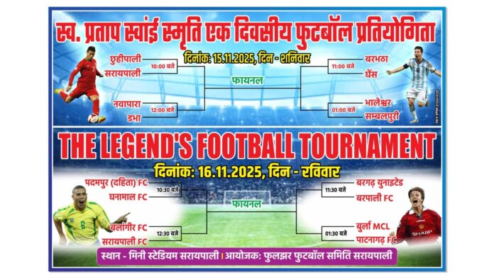 FB_IMG_1763016314888