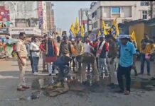 गोल बाजार चौक में आम आदमी पार्टी का विरोध प्रदर्शन – भाजपा वित्त मंत्री के खिलाफ पुतला दहन