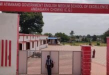 *अम्बागढ़ चौकी—-फिर एक महिला शिक्षिका ने शिक्षक के ऊपर बदसलूकी का लगाया आरोप शिक्षक के खिलाफ दो मामलों में जाँच है जारी जिला प्रशासन की लचर व्यवस्था को लेकर उठ रहे है सवाल सेजेस अम्बागढ़ चौकी हमेशा रहा है सुर्खियों में…. पढ़े पूरी खबर*