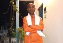 जगदलपुर दक्षिण ब्लॉक कार्यकारिणी का गठन अमरजीत सिंह बनाए गए सचिव