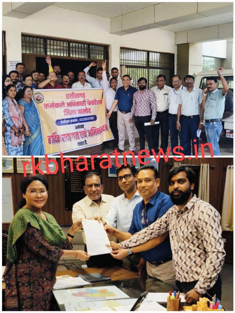 फेडरेशन अब अनिश्चित कालीन हड़ताल की ओर,,,11सुत्रीय मांगो को लेकर मुख्यमंत्री के नाम सौंपे ज्ञापन..।पत्रकार आर, एल, कुलदीप की खास खबर….।