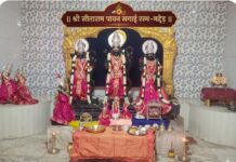 *मद्देड़ में बिखरेगी भक्ति की छटा: श्रीराम मंदिर में आज होगा ‘सीताराम जी का पावन सगाई रस्म’, तैयारी जोरों पर*,,,,,,,,,,,,,,,,,,,,,,,,,,,,,,,,,,,,,,*बीजापुर जिले से दीपक मरकाम की खबर*