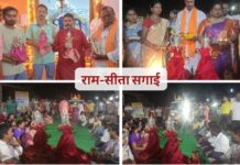 *70 वर्षों से चली आ रही श्रीराम-सीता सगाई परंपरा, भक्ति और उत्साह से गूंजा मददेड *,,,,,,,,,,,,,,,,,,,,,,,,,,,,,,,,,,,,,,*बीजापुर जिले से दीपक मरकाम की खबर*