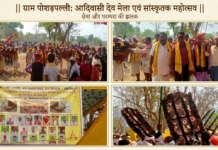 *पोषड़ पल्ली में सजा आस्था का महासंगम, भव्य पेन करसाड़ मेले से उठी मूलभूत सुविधाओं की मांग*,,,,,,,,,,,,,,,,,,,,,,,,,,,,*बीजापुर जिले के भोपाल पटनम से दीपक मरकाम की खबर*