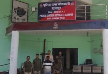 *प्रधान पाठक द्वारा फांसी लगाकर आत्महत्या करने के मामले में थाना कोतवाली में प्रथम सूचना रिपोर्ट दर्ज *,,,,,,,,,,,,,,,,,,,,,,,,*बीजापुर जिले से दीपक मरकाम की खबर*