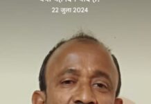 अभिलंब संसद में कानून लाकर भारत देश के अंदर गौ हत्या पर पूर्ण प्रतिबंध लगाते हुए गौ माता को राष्ट्र माता का दर्जा दें….। चन्द्रमौली मिश्रा