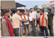 महामहिम राष्ट्रपति के नाम जिला कलेक्टर को सौपे ज्ञापन।