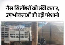 *जगदलपुर में गैस सिलेंडर की भारी किल्लत, आम जनता परेशान, सतीश वानखेड़े *,,,,,,,,,,,,,,,,,,,,,,,,,,,,,,,,,,,,* जगदलपुर से दीपक मरकाम की खबर*