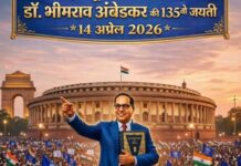 *मद्देड़ में हर्ष उल्लास से मनाई गई डॉ. भीमराव अंबेडकर की 135वीं जयंती*,,,,,,,,,,,,,,,,,,,,,,,,,,,,,,,,*बीजापुर जिले मददेड से दीपक मरकाम की खबर*