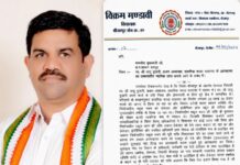 *स्व. श्री राजू पुजारी की आत्महत्या की घटना की उच्चस्तरीय न्यायिक जांच कराए जाने की मांग को लेकर विधायक विक्रम मंडावी ने मुख्यमंत्री को पत्र लिखा*,,,,,,,,,,,,,,,,,,,,,,,,,,*बीजापुर जिले से दीपक मरकाम की खबर*