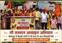 *बीजापुर जिले में गौ माता को राष्ट्र माता घोषित करने की मांग को लेकर गौ भक्तों ने रैली निकालकर, दिया महामहिम राष्ट्रपति ,माननीय प्रधानमंत्री ,माननीय राज्यपाल छत्तीसगढ़ एवं माननीय मुख्यमंत्री के नाम ज्ञापन दिया*,,,,,,,,,,,,,,,,,,,,,,,,,,,,,*बीजापुर जिले से दीपक मरकाम की खबर*