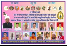 *एड़ापल्ली में जुटेगा रुढ़ी जन्य परंपरागत सर्व आदिवासी समाज: 1 मई को सांस्कृतिक और वैचारिक महासंगम, अशोक तलांडी*,,,,,,,,,,,,,,,,,,,,,,,,,,,,,,* बीजापुर जिले से दीपक मरकाम की खबर*