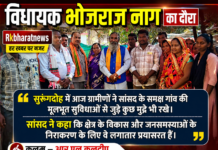 सुरूंगदोह में आज ग्रामीणों ने सांसद के समक्ष गांव की मूलभूत सुविधाओं से जुड़े कुछ मुद्दे भी रखे।सांसद ने कहा कि क्षेत्र के विकास और जनसमस्याओं के निराकरण के लिए वे लगातार प्रयासरत हैं।