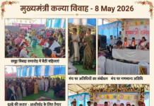 *मददेड के श्री राम सीता मन्दिर में गूंजी शहनाइयां, मुख्यमंत्री कन्या विवाह योजना के तहत 40 जोड़े बंधे परिणय सूत्र में, जन प्रति निधियों ने दिया आशीर्वाद*,,,,,,,,,,,,,,,,,,,,,,,,,,,,* बीजापुर, भोपाल पटनम मद्देड़ से दीपक मरकाम की खबर*