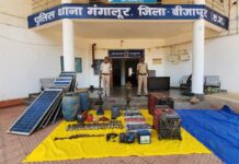 *थाना गंगालूर क्षेत्रान्तर्गत डोडीतुमनार पटेलपारा पहाड़ी क्षेत्र में माओवादियों के द्वारा पूर्व में छुपाकर रखे गये विस्फोटक सामग्री, हथियार, बैटरी आदि बड़ी मात्रा में बरामद *,,,,,,,,,,,,,,,,,,,,,,,,,,* बीजापुर जिले से दीपक मरकाम की खबर*