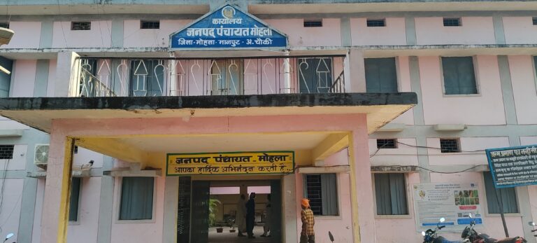*मोहला–मोहला जनपद पंचायत अंतर्गत कंदाड़ी पंचायत में फर्जी बिल घोटाले का भंडाफोड़ सचिव भूषण लाल जुरेशिया निलंबित, सरपंच पर ₹99,600 की रिकवरी*