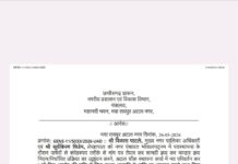 *बड़ी कार्यवाही ,भोपालपटनम नगर पंचायत CMO विकास पाटले और लेखापाल सूर्य किरण चिडेम तत्काल प्रभाव से निलंबित* ,बीजापुर जिले, भोपाल पटनम से दीपक मरकाम की खबर,