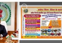 *हर बच्चा पढ़े, हर सपना सजे” : कलेक्टर नीलेश कुमार क्षीरसागर की अपील, शासकीय विद्यालयों में दिलाएं अधिक से अधिक प्रवेश* कांकेर हैडिंग से दीपक मरकाम की खबर,