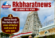 आंध्र प्रदेश प्रवास पर पहुंचे छत्तीसगढ़ के कद्दावर नेता और सांसद श्री बृजमोहन अग्रवाल।