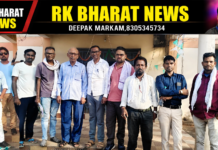 *प्रदेश की सबसे बड़ी श्रमजीवी पत्रकार संघ की जिला स्तरीय बैठक संपन्न* ,बीजापुर जिले से दीपक मरकाम की खबर,