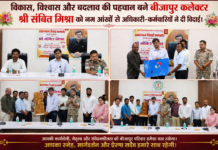 *विकास, विश्वास और बदलाव की पहचान बने कलेक्टर श्री संबित मिश्रा — नम आंखों से बीजापुर के अधिकारी कर्मचारियों ने दी विदाई*,,,,,,,,,,,,,,,,,,,,,,,,,,,,,* बीजापुर जिले से दीपक मरकाम की खबर*