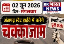 अंतगढ़ में कल चक्काजाम: 10 सूत्रीय मांगों को लेकर कोयलीबेड़ा की जनता करेगी 68 गांव के‘जनता आक्रोश आंदोलन ,,।कोयलीबेडा़ से लक्षमण दर्रो की रिपोर्ट:-