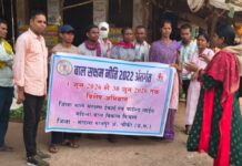 *मोहला–महिला एवं बाल विकास विभाग द्वारा सड़क पर भटकते बच्चों के पुनर्वास के लिए चला विशेष अभियान, चाइल्ड हेल्पलाइन 1098 की दी गई जानकारी*