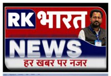 * पेट्रोल पंपों पर ईंधन खत्म, जिला प्रशासन ने दिए पर्याप्त स्टॉक रखने के निर्देश* दीपक मरकाम की खबर,